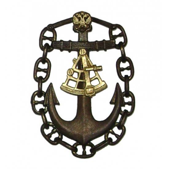 Metal badge sea captain (navigator)