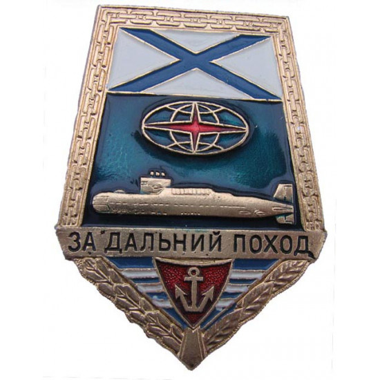   navy submarine badge - for distant campaign