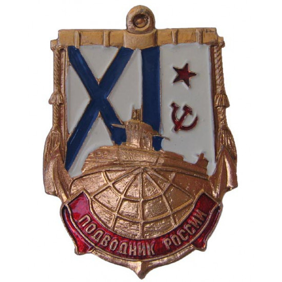 Submarinero ruso de la insignia soviético naval - la urss flota naval