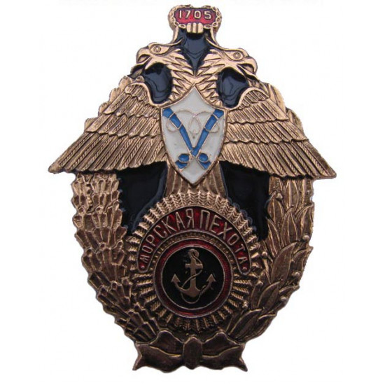 Sea infantry marines award badge with double eagle