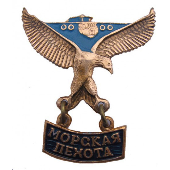   metal marines award badge sea infantry eagle
