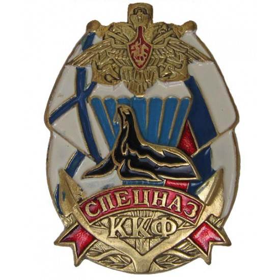 Spetsnaz ruso kkf insignia premio de la flotilla caspio