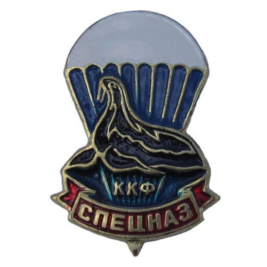   spetsnaz kkf naval badge caspian marines award