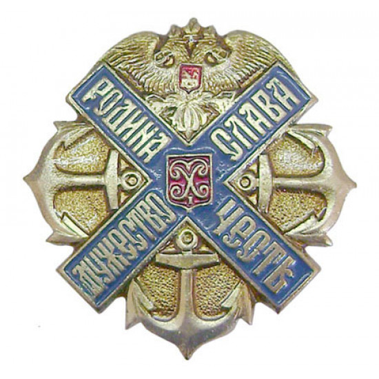   navy motherland honor courage glory spetsnaz badge