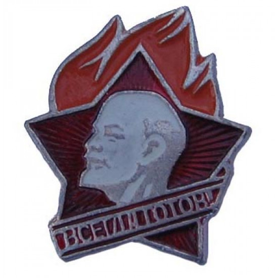Soviet revolution metal badge with lenin always ready
