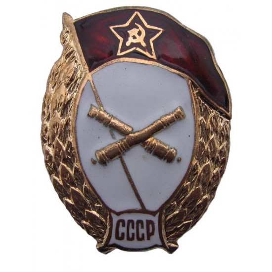 Soviet high artillery school badge ussr army military