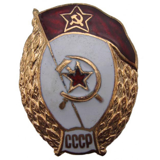 Soviet high military school badge ussr sickle & hammer