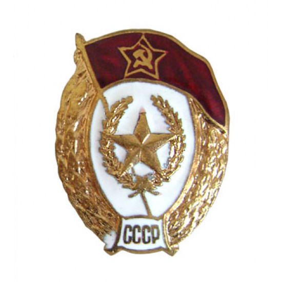 Soviet  special badge "arms military school"