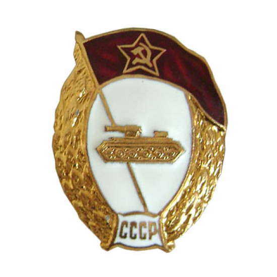 Sowjetisches Militärabzeichen "Panzerschule" aus Metall