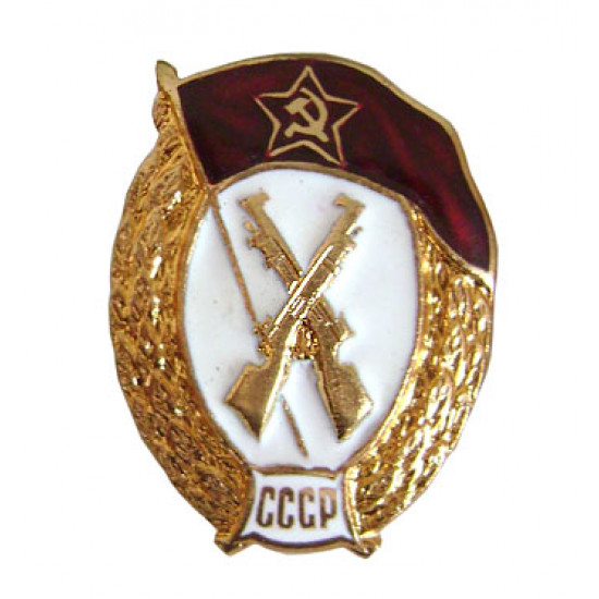 Soviet military infantry school metal badge