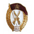 Escuela de la infantería militar soviética insignia metálica