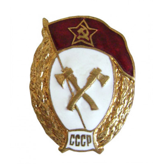Escuela del ingeniero de campaña militar soviética insignia metálica
