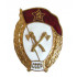 École de technicien de maintenance militaire soviétique badge en métal