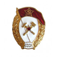 Militares de la urss insignia metálica escuela topográfica Militares de la urss insignia metálica escuela topográfica