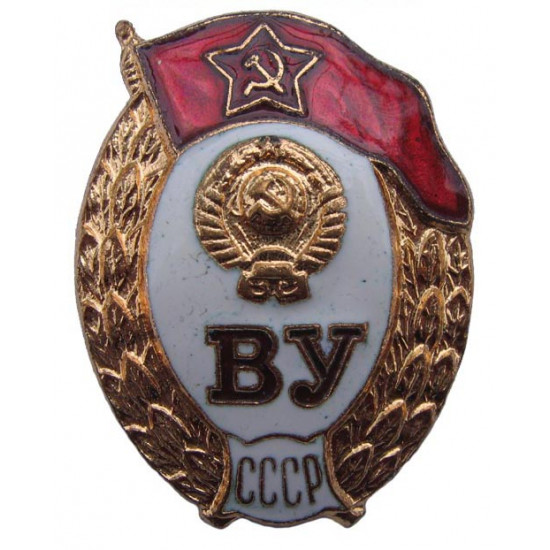 Soviet high military school metal badge ussr red star