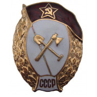 Insignia de la escuela del zapador alta soviética estrella roja de militares de la urss Insignia de la escuela del zapador alta soviética estrella roja de militares de la urss
