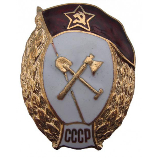 Haut badge d`école de soldat du génie soviétique militaires de l`urss étoile rouge