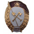Insignia de la escuela del zapador alta soviética estrella roja de militares de la urss