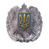 MVS Insignia Ukraine Polizeimützenabzeichen für Offiziere