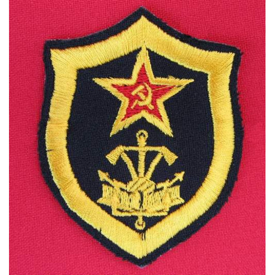 Engineer troops military USSR patch 53