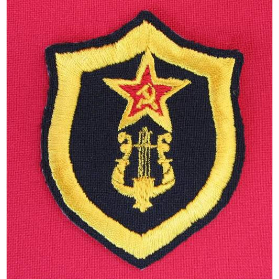 Music troops USSR Army sleeve patch 54
