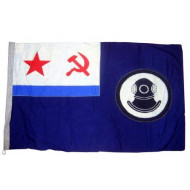 Soviet ship Navy DIVIER Woolen FLAG Soviet ship Navy DIVIER Woolen FLAG