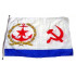 Nave soviética BANDERA de SEDA naval GRANDE con URSS Symbolics