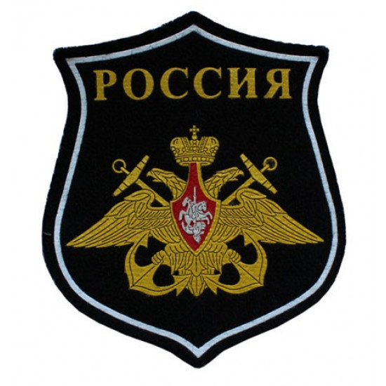 Patrón ruso manga de los oficiales flota marina de guerra con las anclas