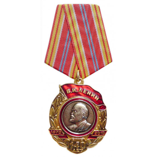 Vladimir lenin 140 anniversary communist award medal