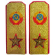 Soviet combined arms, infantry, tank and artillery parade general, marshal shoulder boards