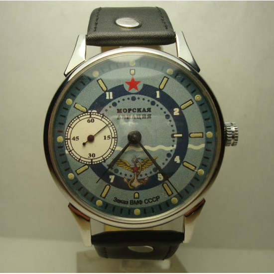 Reloj mecánico ruso "MOLNIJA / Molnya" transparente de la espalda Soviet Navy Aviation
